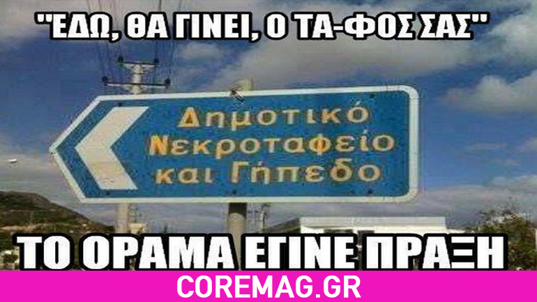 Οι πιο αστείες φωτογραφίες της  εβδομάδας